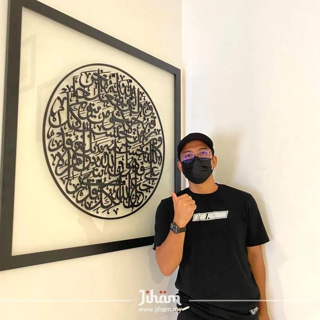 Kaligrafi Ayat Seribu Dinar (Surah al-Talaq ayat 2-3) dalam bingkai bulat, hiasan dinding buatan tangan Jiham